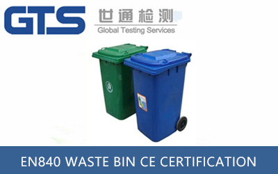 EN840 Waste Bin CE Certification
