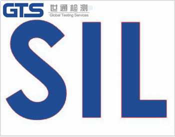 SIL Certification Consulting Services
