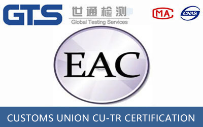 Customs Union CU-TR Certification