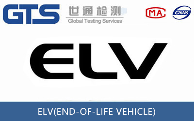 ELV(End-of-Life Vehicle)