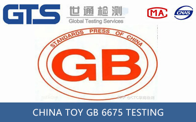 China Toy GB 6675 Testing